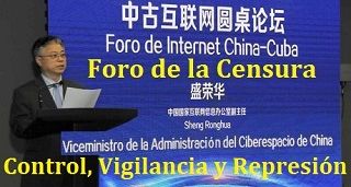 Foro de la Censura de Internet China-Cuba