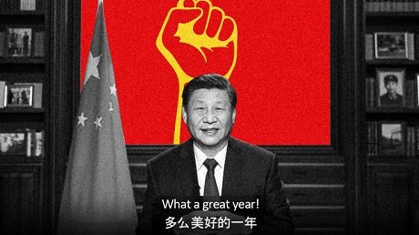 2020 Un ano de bonanza para el socialismo